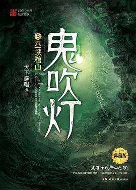 《哥谭》电影_几分钟看完哥谭_哥谭系列电影正确观看顺序