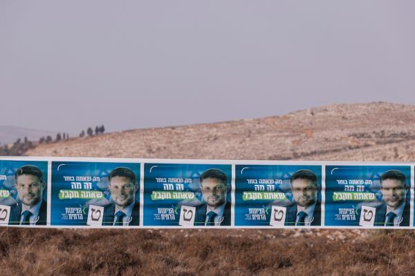 以色列极右翼提出虚假的司法“改革”