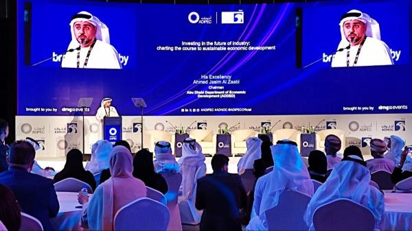 阿布扎比将提供100个投资机会，市场规模达1230亿迪拉姆