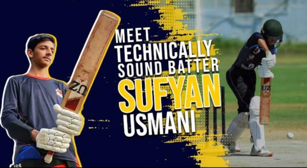 来见见Sufyan Usmani，巴基斯坦板球的新星