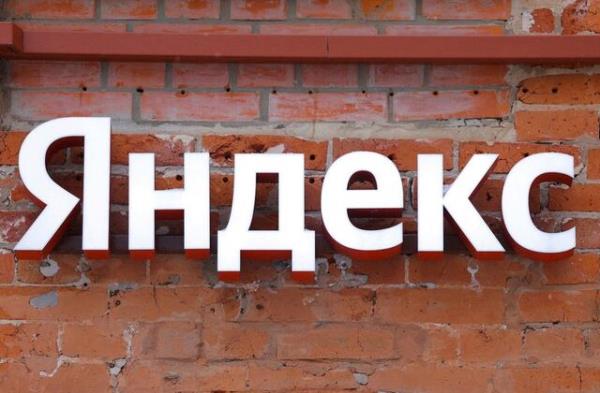 纳斯达克通知Yandex和其他俄罗斯公司计划退市