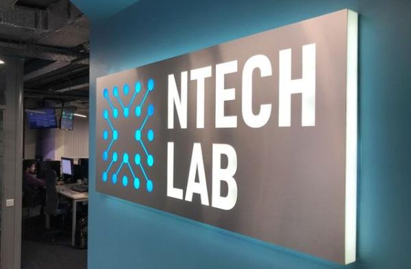 人工智能公司NtechLab的创始人称他们因俄罗斯的项目而辞职
