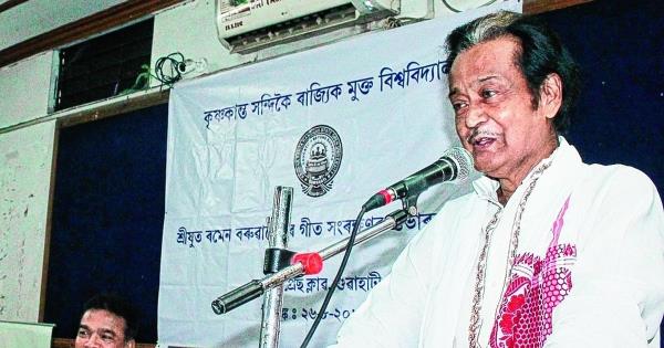 阿萨姆邦著名音乐作曲家拉曼·巴鲁阿失踪，首席部长希曼塔·比斯瓦·萨尔马“深表关切”