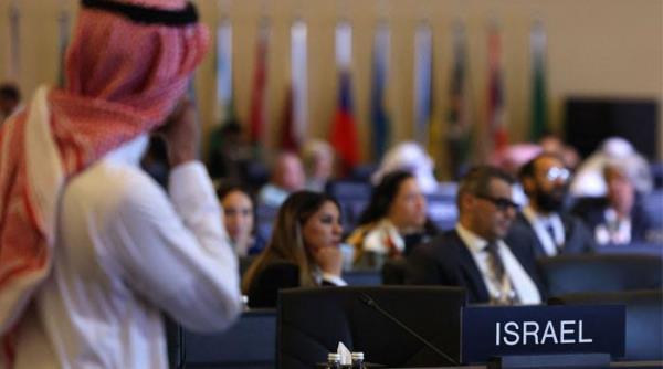 以色列代表团首次参加在沙特阿拉伯举行的联合国教科文组织会议