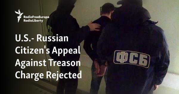 美国-俄罗斯公民对叛国罪指控的上诉被驳回