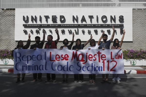 泰国政党被禁止讨论严厉的王室诽谤法