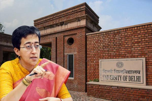 Atishi写信给中央，指出由德里政府资助的12所大学存在“违规行为”