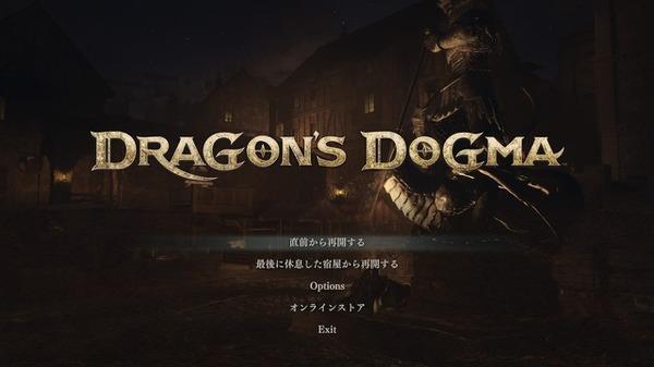 “龙的信条2”预览展示独特的魅力，有限的细节透露-内幕