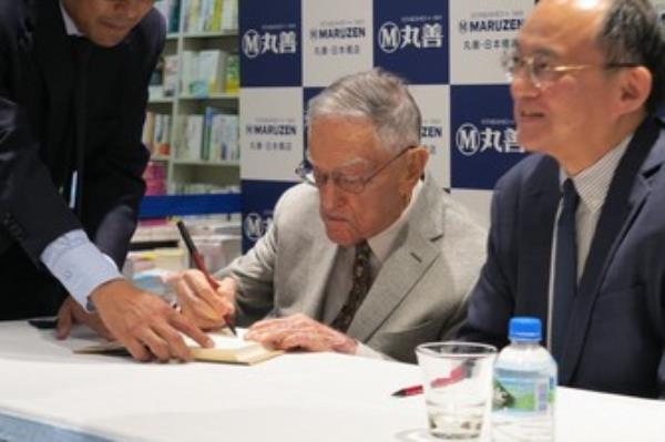 唐纳德·基恩的日本(第50页)：日语的内在魅力和弹性