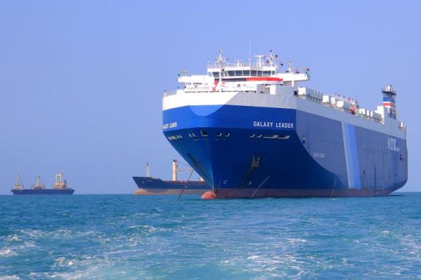 a blue ship with the name galaxy leader written on it