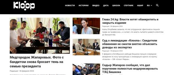 Kyrgyz Media Under Increasing Pressure, But ‘Kloop Will Co<em></em>ntinue Its Work' Kyrgyz Media Under Increasing Pressure, But ‘Kloop Will Co<em></em>ntinue Its Work'