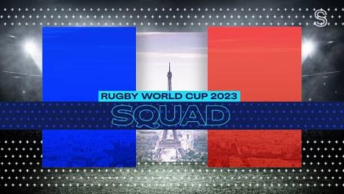 2023年橄榄球世界杯：法国每支球队33人的阵容