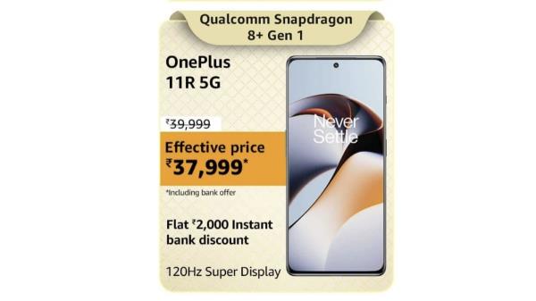 o<em></em>neplus Amazon Sale o<em></em>neplus inline3 3