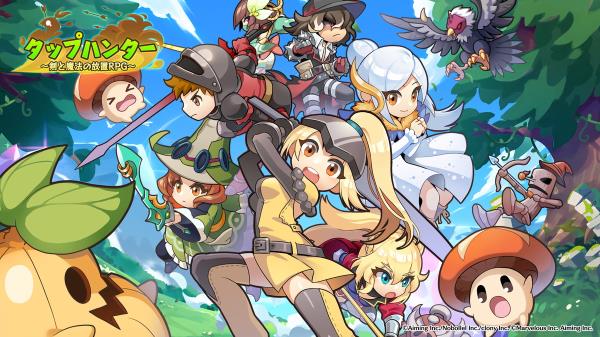 Aiming launches pre-registration for “Tap Hunter” RPG, 4s4ki's theme song PV released