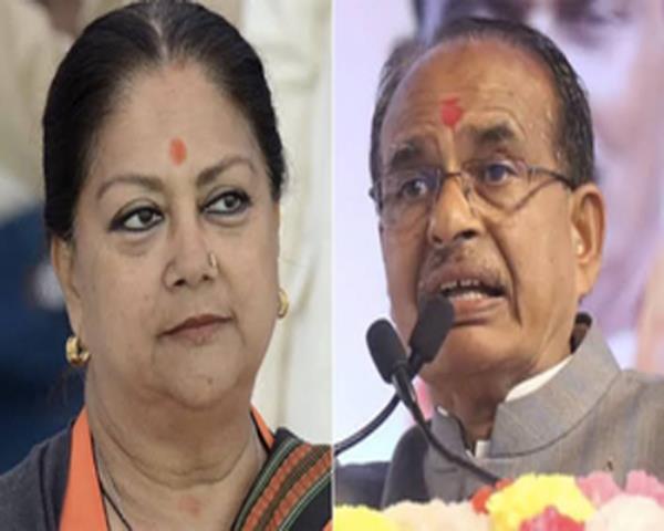 Raje, Shivraj, 9名部长／议员退出议会，担任关键角色