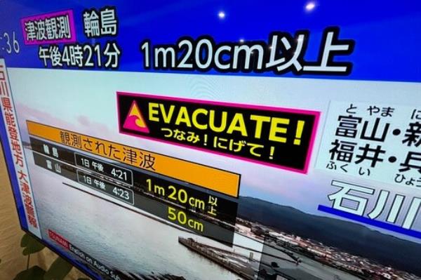 日本在日本海海岸发生一系列强烈地震后发布海啸警报