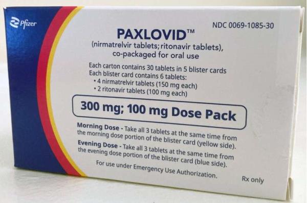 如何获得像Paxlovid这样的COVID