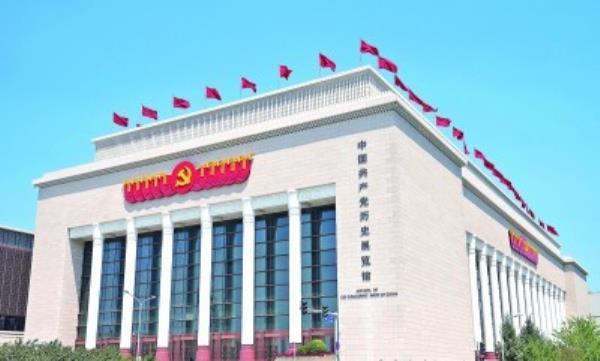 发挥党史在今天的作用：以历史为鉴，培育政治智慧