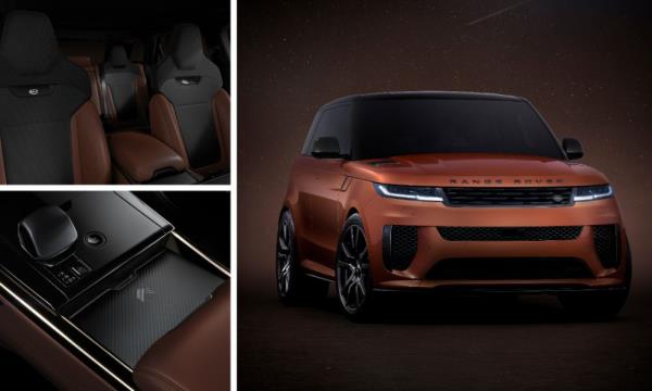 Range Rover Sport SV Io