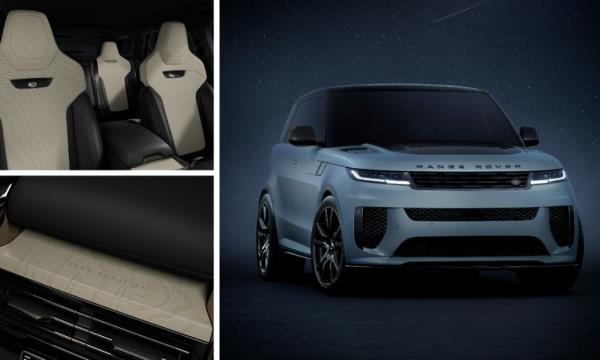 Range Rover Sport SV Vega