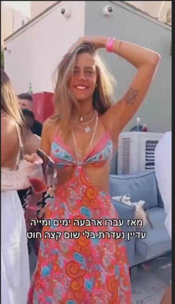 Grabs- Mia Schem video