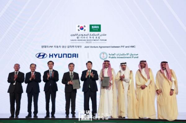 现代汽车、PIF将投资5亿美元在沙特建设汽车厂