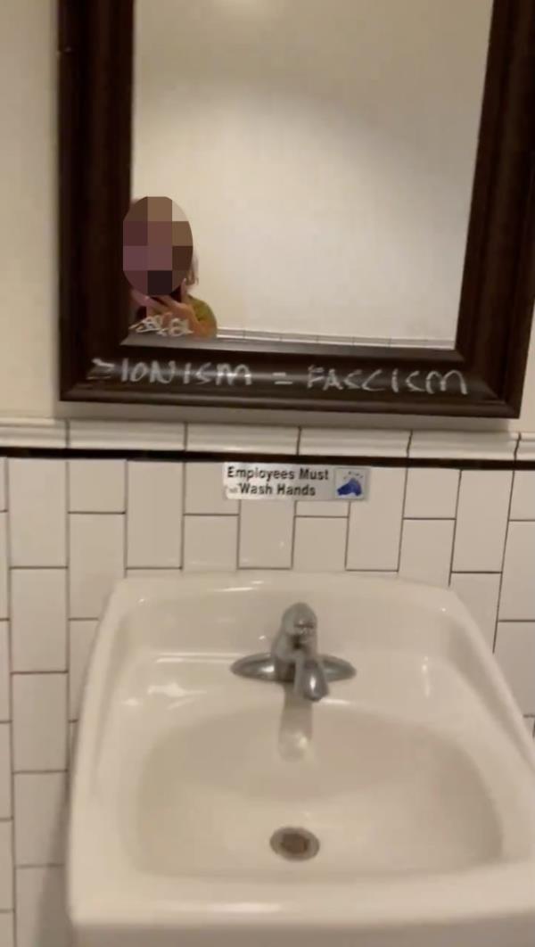 “Zio<em></em>nism=fascism” was written on the mirror of the bathroom.