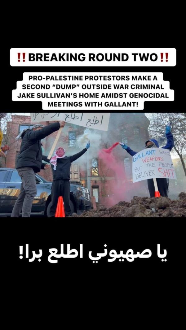 Protesters at Jake Sullivan's home