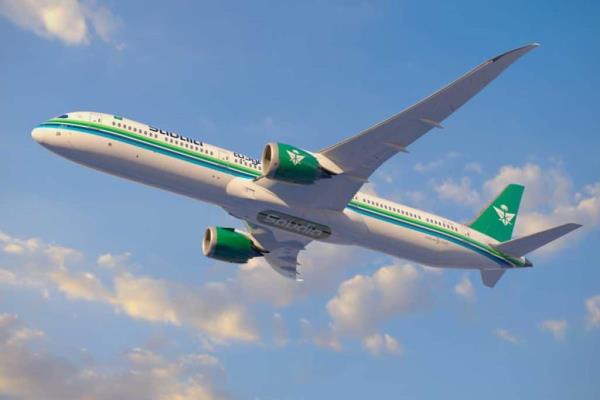 Saudia