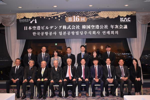 韩日两国机场业者举行新冠肺炎疫情后的首次会谈