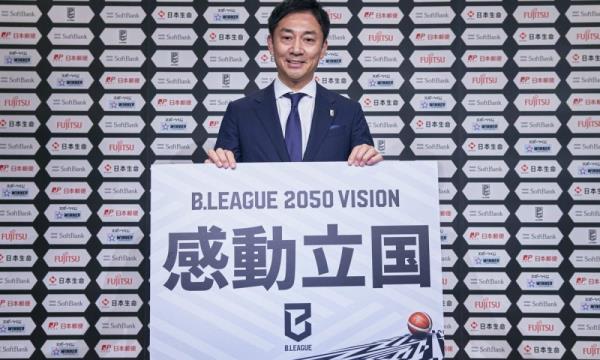 [日本体育笔记]b联盟以雄心勃勃的目标向前迈进