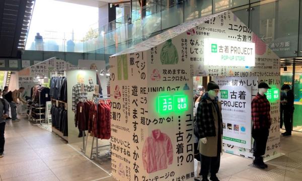 优衣库在东京原宿时尚区首次推出古着快闪店